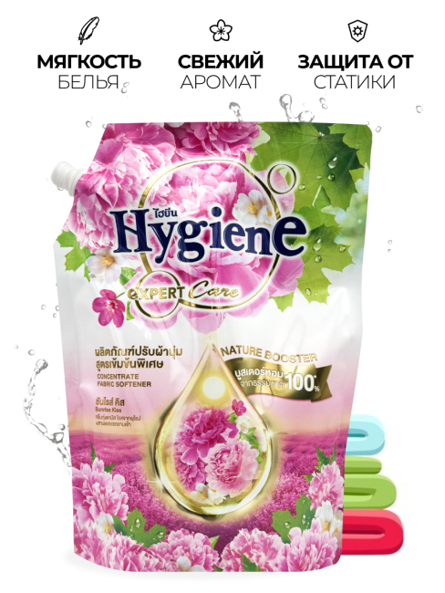 Hygiene Кондиционер концентрат для белья парфюмированный Рассветный поцелуй Softener Concentrate Sunrise Kiss, 1100 мл