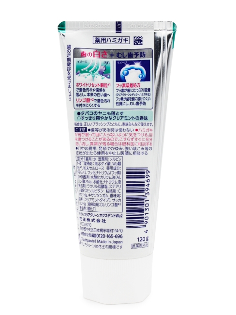 KAO Зубная паста отбеливающая с микрогранулами чистая мята Clear Clean Nexdent Whitening Clear Mint, 120 г