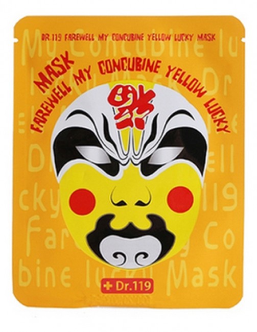 Baviphat Dr.119 Farewell My Concubine Yellow lucky Mask Маска для лица тонизирующая, 25 мл