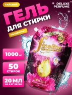Fineline Кондиционер для белья концентрированный парфюмированный со сладким ароматом Elegant Sweet Scent, 1000 мл
