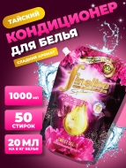 Fineline Кондиционер для белья концентрированный парфюмированный со сладким ароматом Elegant Sweet Scent, 1000 мл