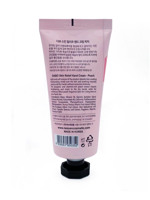 DABO Крем для рук с экстрактом персика Skin Relief Hand Cream Peach, 100 г