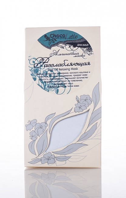 ChocoLatte Альгинатная маска для лица Расслабляющая, 150 мл/50 г