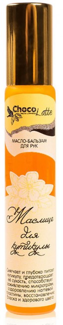 ChocoLatte Маслице для кутикулы смягчение, восстановление кутикулы, блеск ногтей, 12 мл ChocoLatte Маслице для кутикулы смягчение, восстановление кутикулы, блеск ногтей, 12 мл