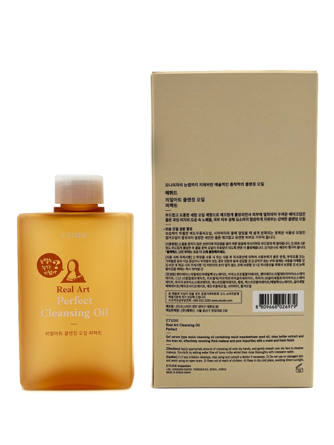 ETUDE HOUSE Интенсивное очищающее гидрофильное масло Real Art Perfect Cleansing Oil, 185 мл