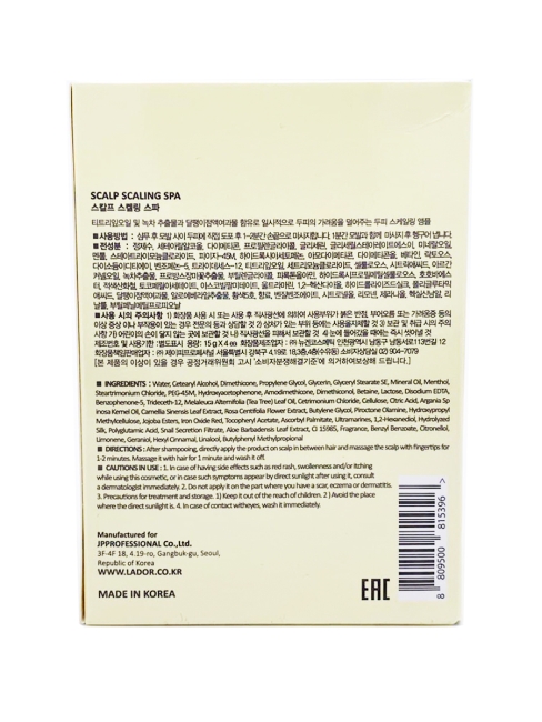 La'dor Пилинг для кожи головы с аргановым маслом Scalp Scaling Spa, 4 шт 15 г