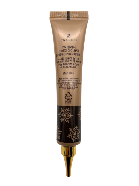 3W Clinic Крем для глаз с улиточным муцином омолаживающий Snail Eye Cream, 40 мл 3W Clinic Крем для глаз с улиточным муцином омолаживающий Snail Eye Cream, 40 мл