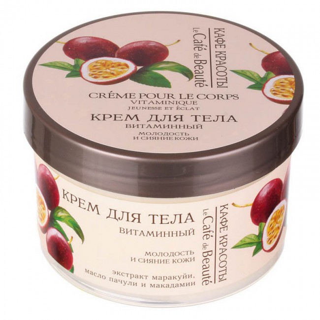 Кафе Красоты Крем для тела Витаминный "Молодость и сияние кожи", 250 мл Кафе Красоты Крем для тела Витаминный "Молодость и сияние кожи", 250 мл