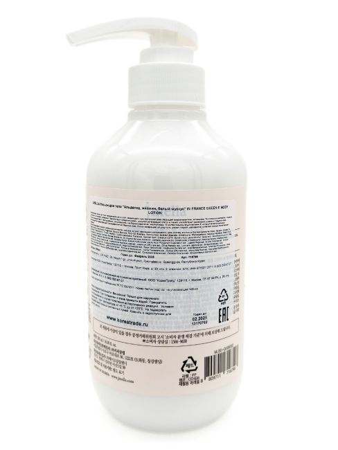 Jmella Парфюмированный лосьон для тела Королева 5 N0.04 In France Queen 5 Body Lotion, 500 мл