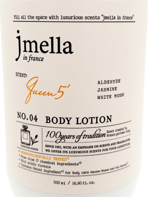 Jmella Парфюмированный лосьон для тела Королева 5 N0.04 In France Queen 5 Body Lotion, 500 мл