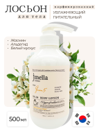 Jmella Парфюмированный лосьон для тела Королева 5 N0.04 In France Queen 5 Body Lotion, 500 мл