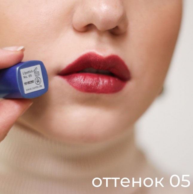 Sante Губная помада Розовый тюльпан №05, 4,5 г Sante Губная помада Розовый тюльпан №05, 4,5 г