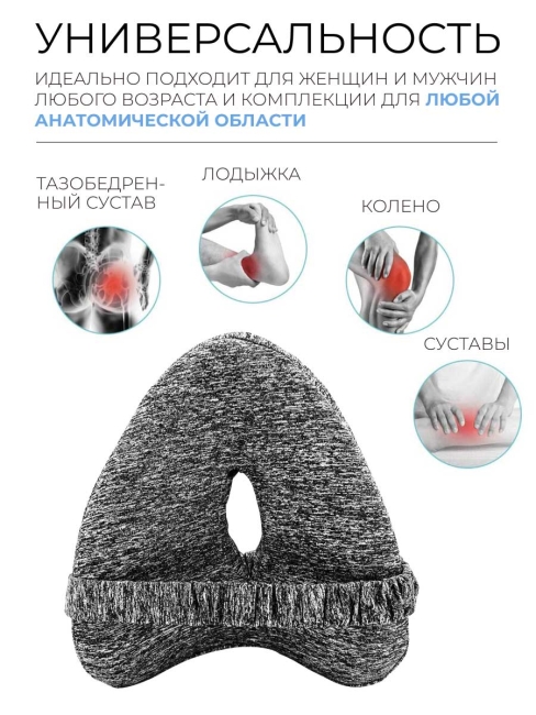 Подушка ортопедическая для ног серая с резинкой, 25x23x13 см