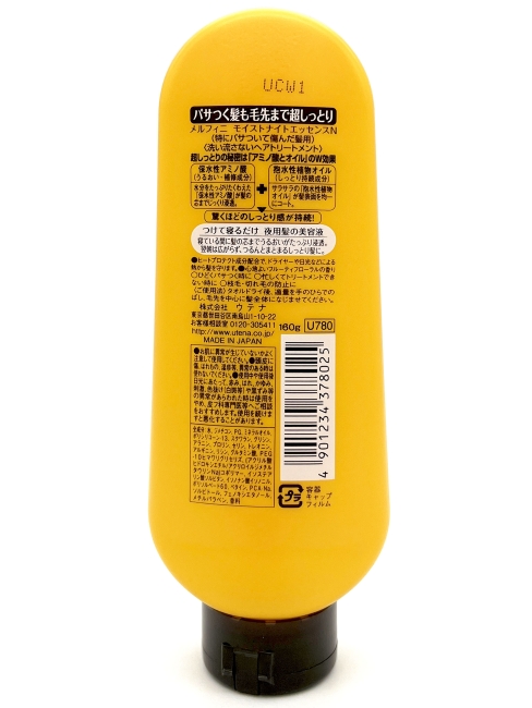 Utena Эссенция ночная увлажняющая для окрашенных и повреждённых волос с термо и UV-защитой Moist Night Essence, 160 г Utena Эссенция ночная увлажняющая для окрашенных и повреждённых волос с термо и UV-защитой Moist Night Essence, 160 г