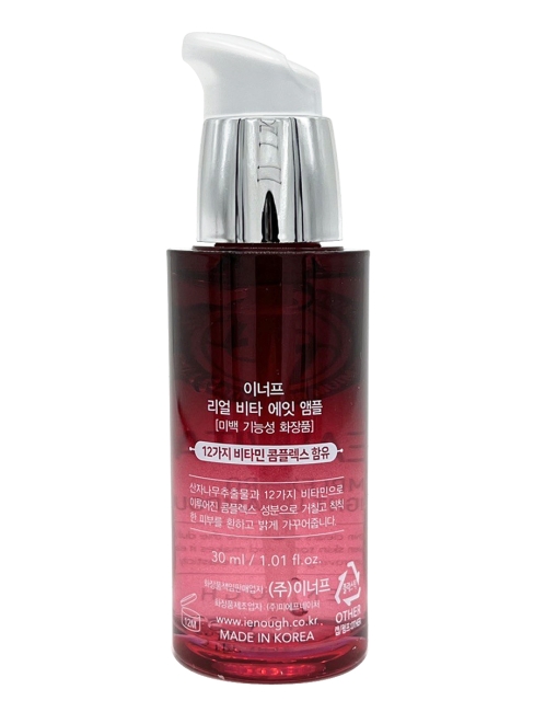 Enough Сыворотка для лица с комплексом витаминов Real Vita 8 Complex Pro Bright Up Ampoule, 30 мл Enough Сыворотка для лица с комплексом витаминов Real Vita 8 Complex Pro Bright Up Ampoule, 30 мл