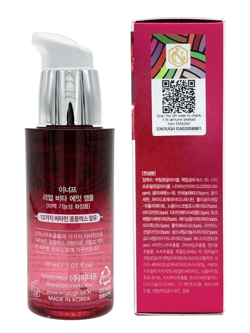 Enough Сыворотка для лица с комплексом витаминов Real Vita 8 Complex Pro Bright Up Ampoule, 30 мл Enough Сыворотка для лица с комплексом витаминов Real Vita 8 Complex Pro Bright Up Ampoule, 30 мл