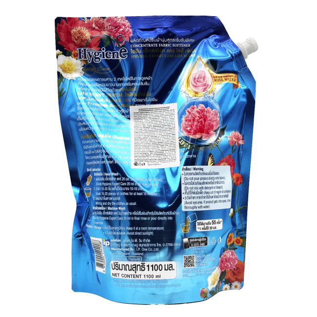Hygiene Кондиционер концентрат для белья парфюмированный Солнечный поцелуй Sunkiss Blooming, 1100 мл Hygiene Кондиционер концентрат для белья парфюмированный Солнечный поцелуй Sunkiss Blooming, 1100 мл