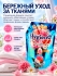 Hygiene Кондиционер концентрат для белья парфюмированный Солнечный поцелуй Sunkiss Blooming, 1000 мл Hygiene Кондиционер концентрат для белья парфюмированный Солнечный поцелуй Sunkiss Blooming, 1000 мл