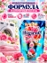 Hygiene Кондиционер концентрат для белья парфюмированный Солнечный поцелуй Sunkiss Blooming, 1000 мл Hygiene Кондиционер концентрат для белья парфюмированный Солнечный поцелуй Sunkiss Blooming, 1000 мл