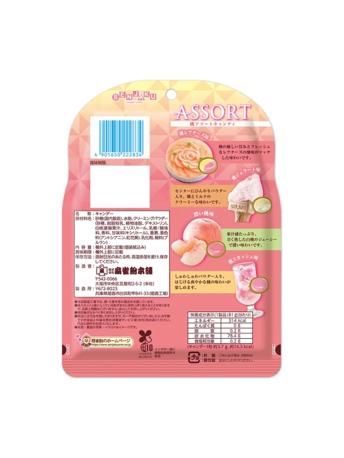 Senjaku Карамель Ассорти 4 вкусов персика, 85 г