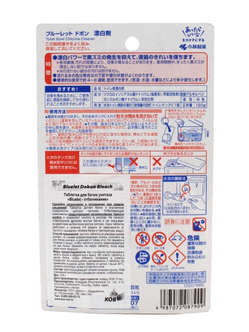 Kobayashi Таблетка для бачка унитаза Отбеливание Bluelet Dobon Bleach, 120 г Kobayashi Таблетка для бачка унитаза Отбеливание Bluelet Dobon Bleach, 120 г