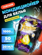 Fineline Кондиционер для белья концентрированный парфюмированный с фруктовым ароматом Elegant Joyful Life, 1000 мл
