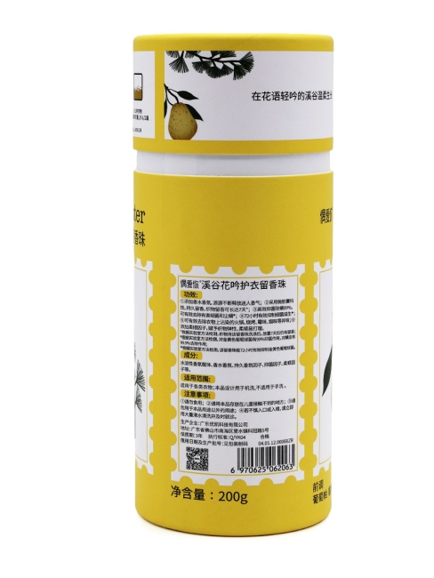 OUAINI Аромагранулы для стирки белья Цветочный рай Loundry Scent Booster, 200 г OUAINI Аромагранулы для стирки белья Цветочный рай Loundry Scent Booster, 200 г