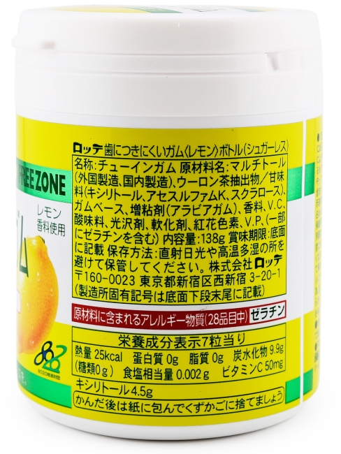 LOTTE Жвачка с ксилитом Фризон Лимон с витамином Freezone С Non Sticky Gum Lemon, 138 г LOTTE Жвачка с ксилитом Фризон Лимон с витамином Freezone С Non Sticky Gum Lemon, 138 г