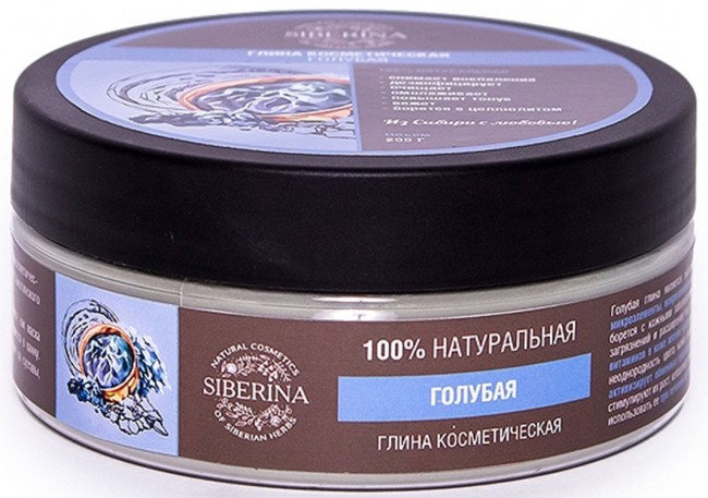 Siberina Глина голубая, 150 г