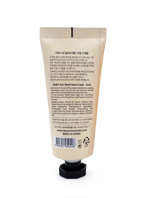 DABO Крем для рук с муцином улитки Skin Relief Hand Cream Snail, 100 г DABO Крем для рук с муцином улитки Skin Relief Hand Cream Snail, 100 г