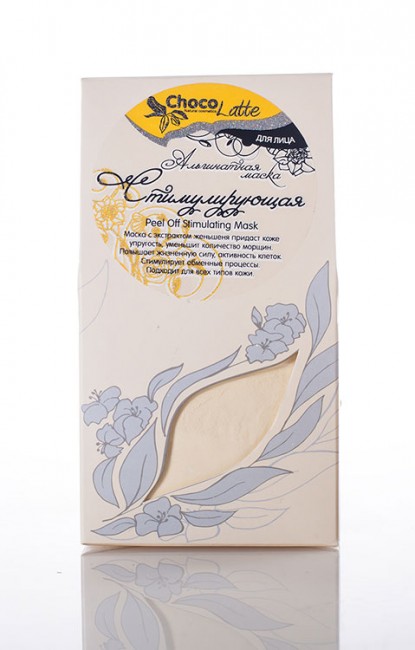 ChocoLatte Альгинатная маска для лица Стимулирующая, 150 мл/50 г
