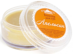 СпивакЪ Бальзам для губ Апельсин, 15 г