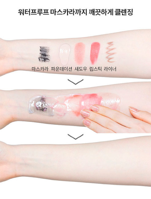 ETUDE HOUSE Real Art Sherbet Balm Очищающий бальзам, 150 мл ETUDE HOUSE Real Art Sherbet Balm Очищающий бальзам, 150 мл