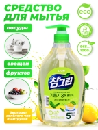 LION Жидкость для мытья посуды с дозатором Зеленый Чай Chamgreen Pump, 1000 г LION Жидкость для мытья посуды с дозатором Зеленый Чай Chamgreen Pump, 1000 г