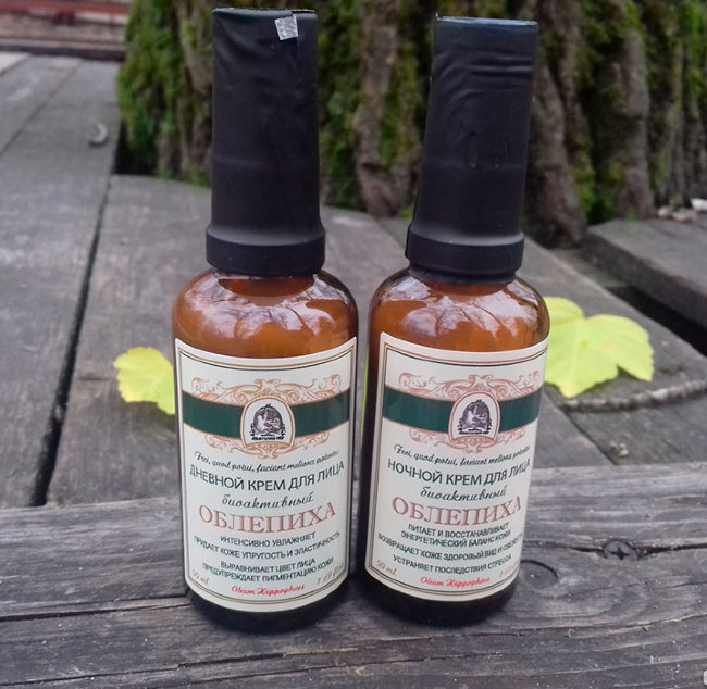 Kleona Крем для лица биоактивный дневной "Облепиха", 50 мл Kleona Крем для лица биоактивный дневной "Облепиха", 50 мл