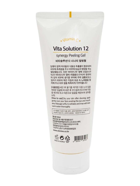 Jigott Гель-пилинг для лица с витамином С и муцином улитки Vita Solution 12 Synergy Peeling Gel, 180 мл