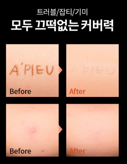 A'PIEU Moist Creamy Concealer SPF30/PA++ №5 Sand Консилер №5 Песочный, 7 г