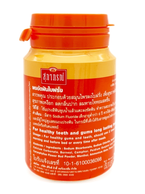 Supaporn Зубной порошок с листьями гуавы Guava Leaf Tooth Polishing Powder, 90 г