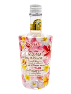 Rasyan Масло для тела массажное ароматическое цветок Мок Aroma Massage Oil Moke, 450 мл