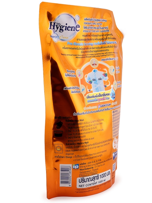 Hygiene Кондиционер концентрат для белья парфюмированный Softener Concentrate Happy Sunshine, 1000 мл