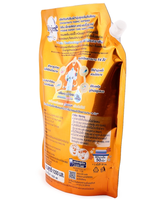 Hygiene Кондиционер концентрат для белья парфюмированный Softener Concentrate Happy Sunshine, 1000 мл