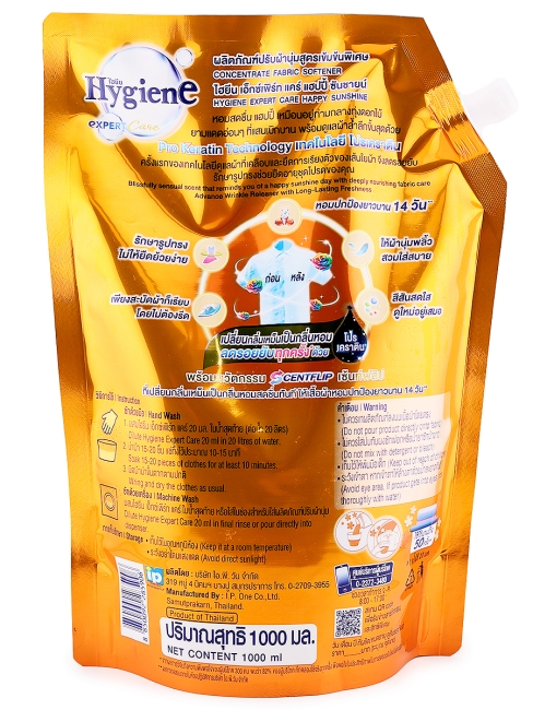 Hygiene Кондиционер концентрат для белья парфюмированный Softener Concentrate Happy Sunshine, 1000 мл