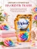 Hygiene Кондиционер концентрат для белья парфюмированный Softener Concentrate Happy Sunshine, 1000 мл