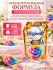 Hygiene Кондиционер концентрат для белья парфюмированный Softener Concentrate Happy Sunshine, 1000 мл