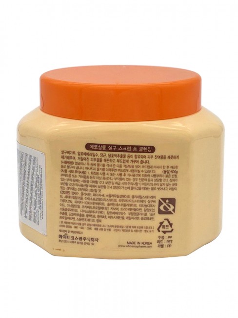 White Organia Пенный очищающий скраб для тела с Абрикосом Eco-Salon Deep Pore Apricot Scrub, 500 г White Organia Пенный очищающий скраб для тела с Абрикосом Eco-Salon Deep Pore Apricot Scrub, 500 г