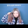 Moremo Hair Treatment Repair 7 Маска для волос, 350 мл