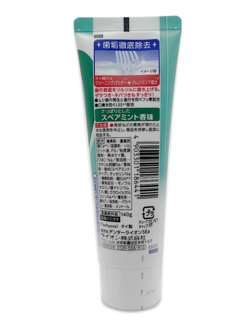 LION Зубная паста с микрочастицами против зубного налета с защитой от кариеса с ароматом ментола Dentor Clear Max, 140 г