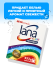 Lana Стиральный порошок для белого и цветного белья Color Freshness, 453 г  Lana Стиральный порошок для белого и цветного белья Color Freshness, 453 г