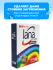 Lana Стиральный порошок для белого и цветного белья Color Freshness, 453 г  Lana Стиральный порошок для белого и цветного белья Color Freshness, 453 г