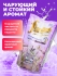 Fineline Гель для стирки концентрированный парфюмированный Лаванда Organic Lavender Happiness, 700 мл Fineline Гель для стирки концентрированный парфюмированный Лаванда Organic Lavender Happiness, 700 мл